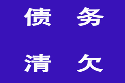 顺利解决王先生70万房贷逾期问题